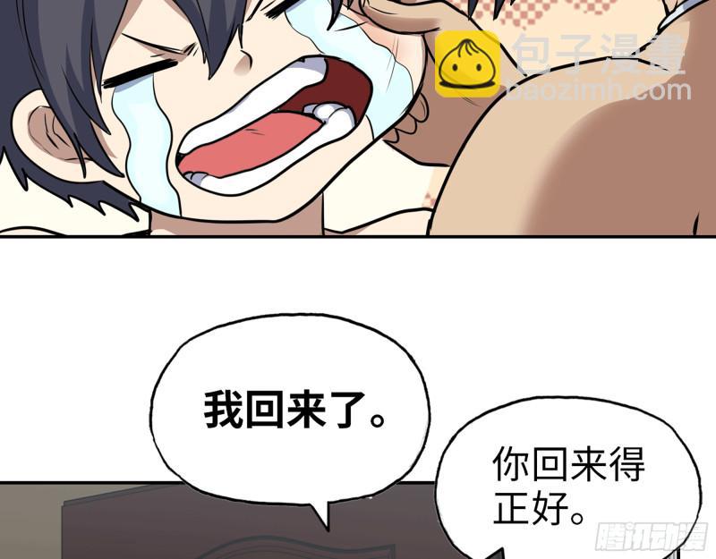 498- 新计划(1/2)-第505话