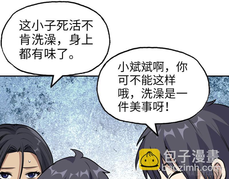 498- 新计划(1/2)-第505话
