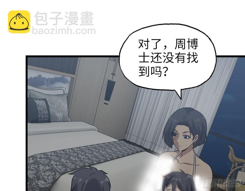 498- 新计划(1/2)-第505话