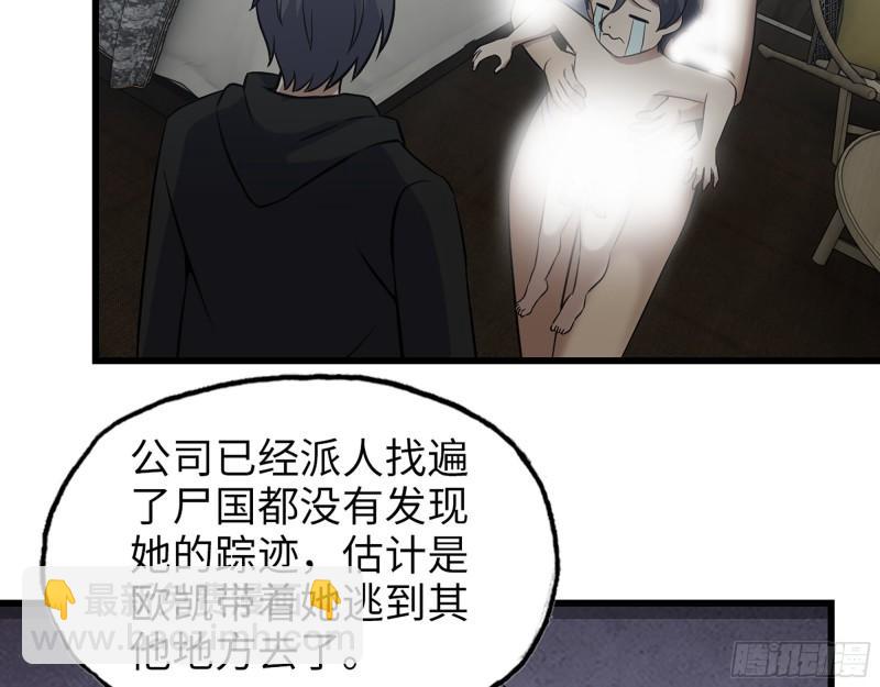498- 新计划(1/2)-第505话