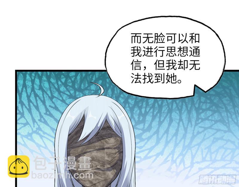 498- 新计划(1/2)-第505话