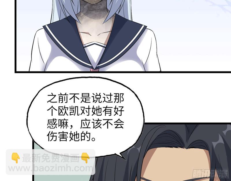 498- 新计划(1/2)-第505话
