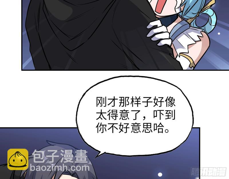 498- 新计划(1/2)-第505话