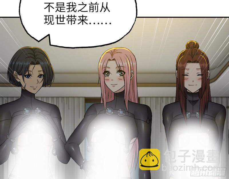 498- 新计划(1/2)-第505话