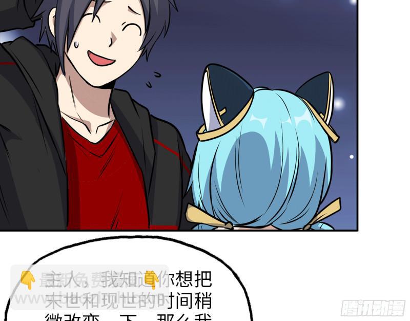 498- 新计划(1/2)-第505话
