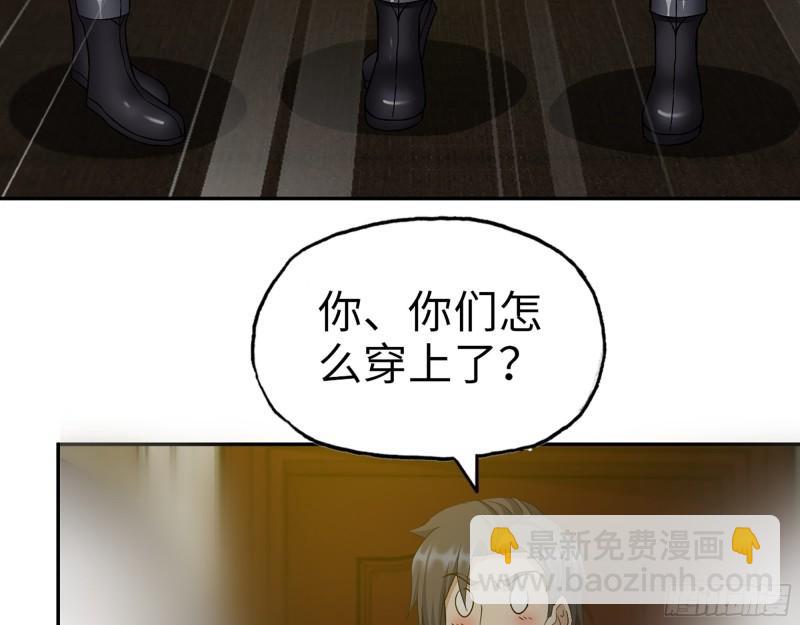 498- 新计划(1/2)-第505话