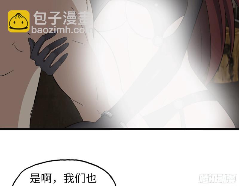 498- 新计划(1/2)-第505话