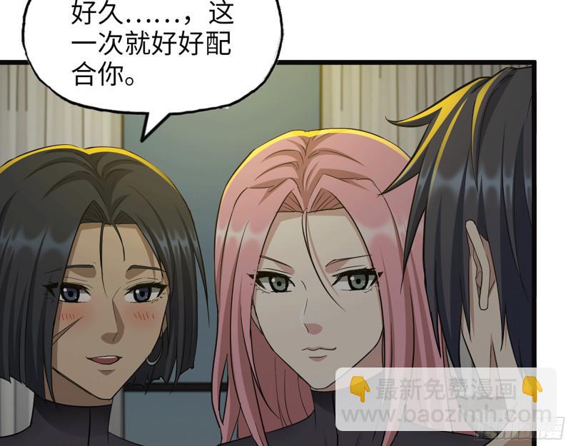 498- 新计划(1/2)-第505话