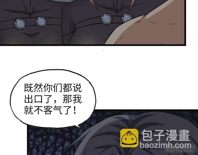 498- 新计划(1/2)-第505话