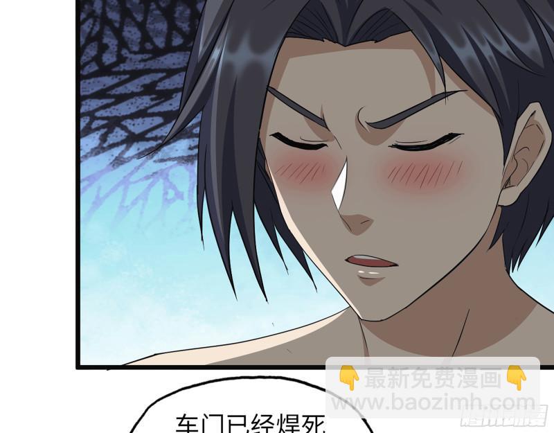498- 新计划(1/2)-第505话