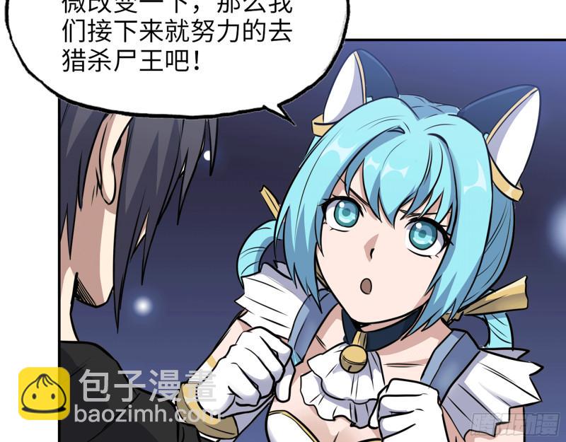 498- 新计划(1/2)-第505话