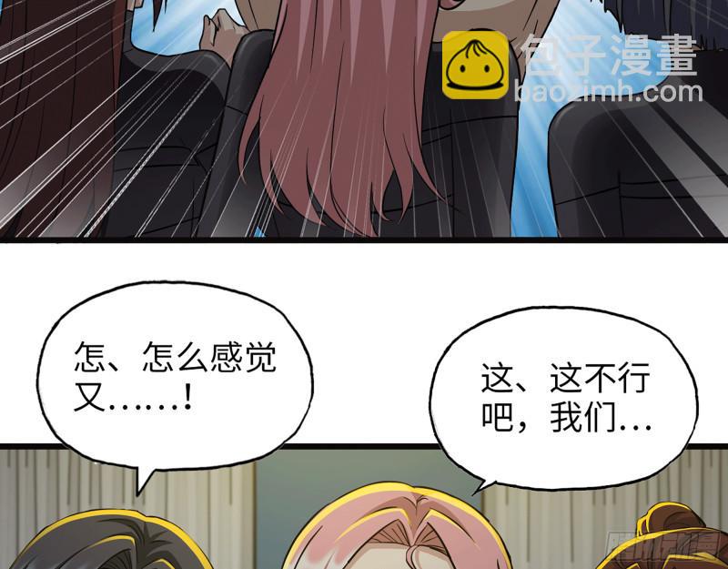 498- 新计划(1/2)-第505话