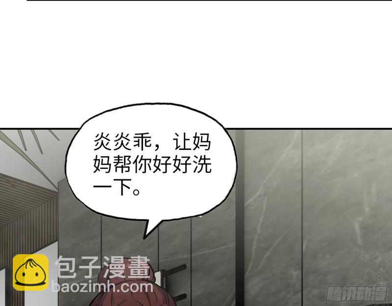 498- 新计划(1/2)-第505话