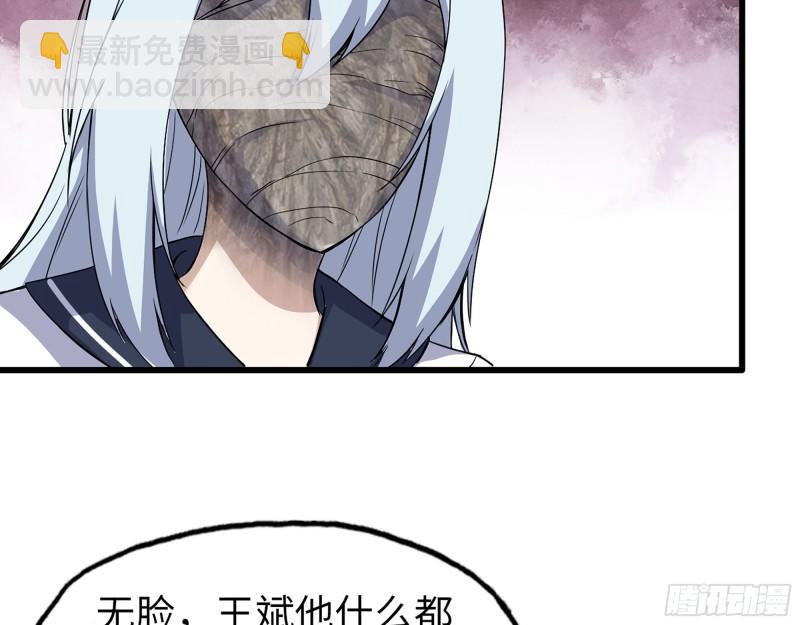 500- 值得信赖(1/2)-第507话
