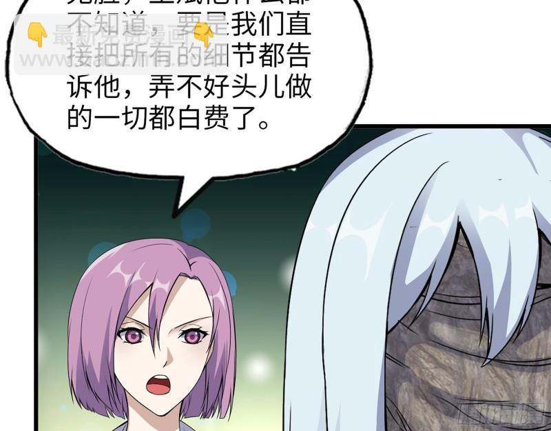 500- 值得信赖(1/2)-第507话