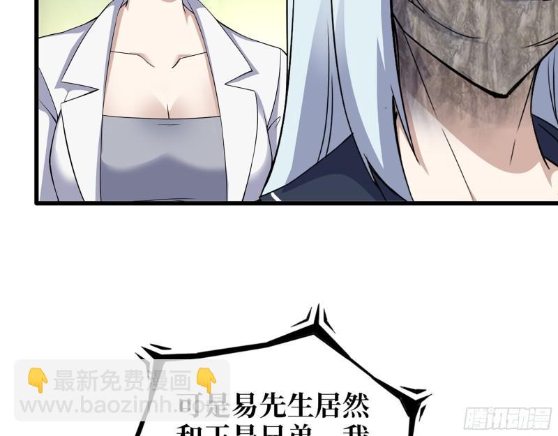 500- 值得信赖(1/2)-第507话