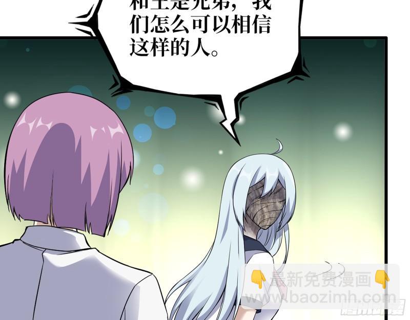 500- 值得信赖(1/2)-第507话