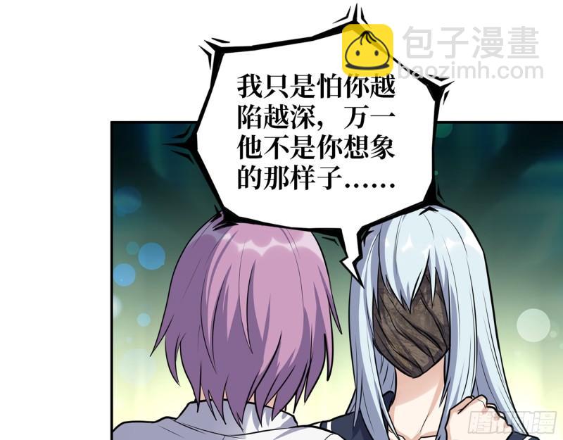 500- 值得信赖(1/2)-第507话