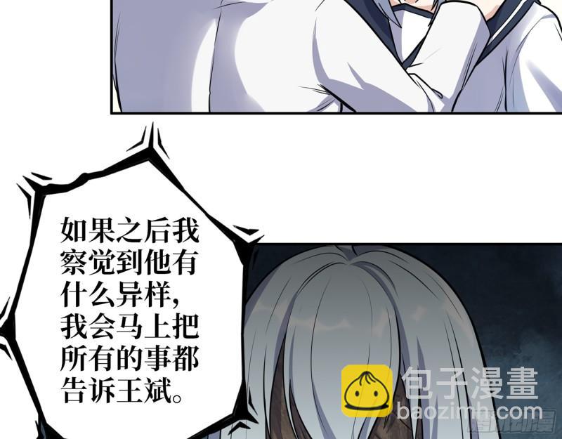 500- 值得信赖(1/2)-第507话