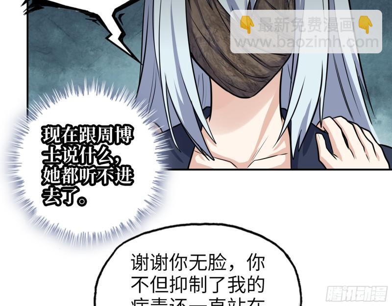 500- 值得信赖(1/2)-第507话