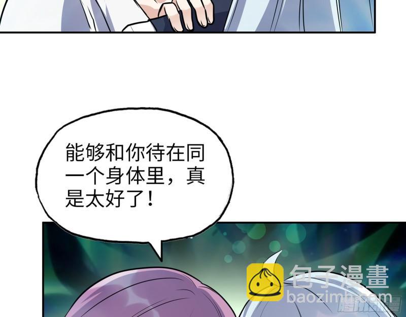 500- 值得信赖(1/2)-第507话