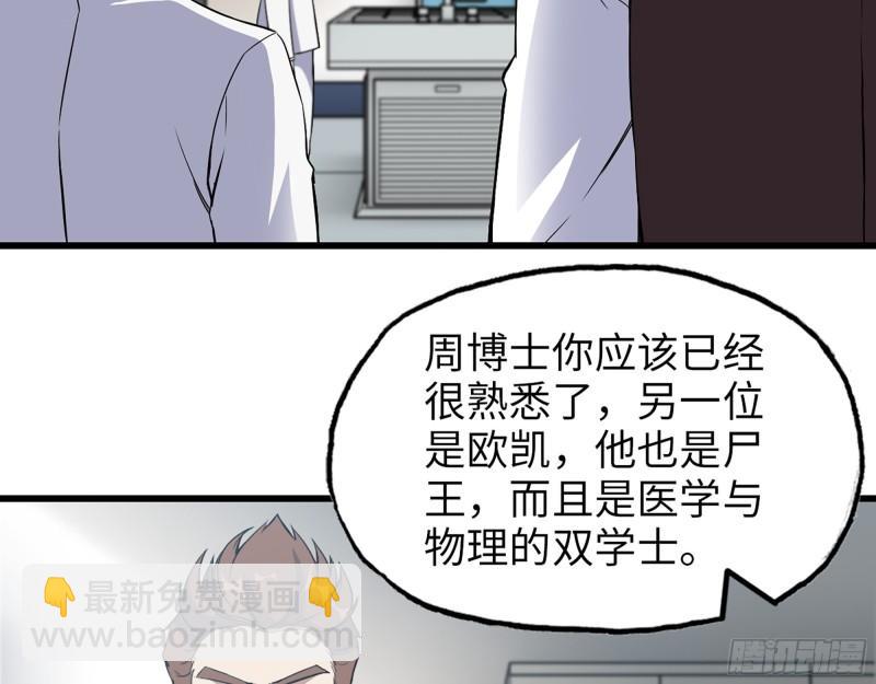 500- 值得信赖(1/2)-第507话