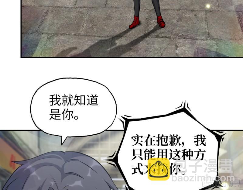 500- 值得信赖(1/2)-第507话