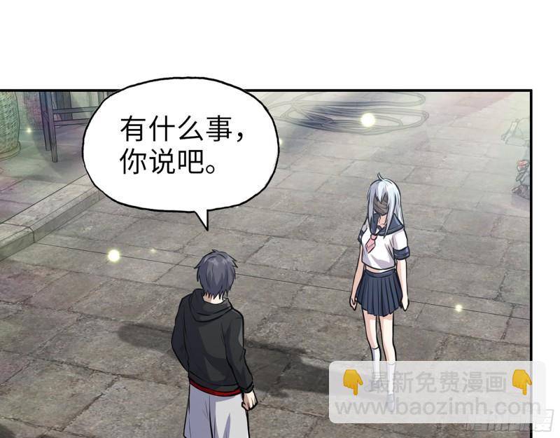 500- 值得信赖(1/2)-第507话