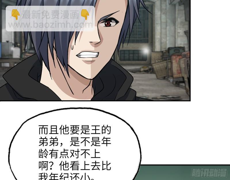 500- 值得信赖(1/2)-第507话