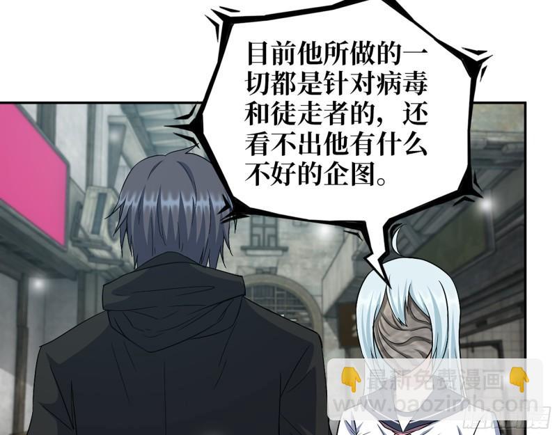 500- 值得信赖(1/2)-第507话