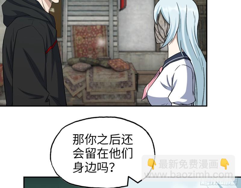 500- 值得信赖(1/2)-第507话
