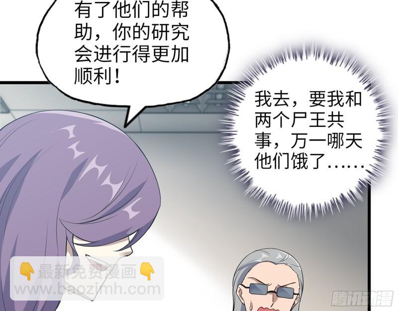 500- 值得信赖(1/2)-第507话