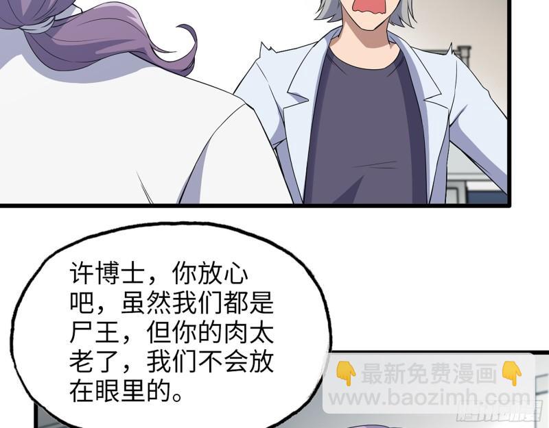 500- 值得信赖(1/2)-第507话
