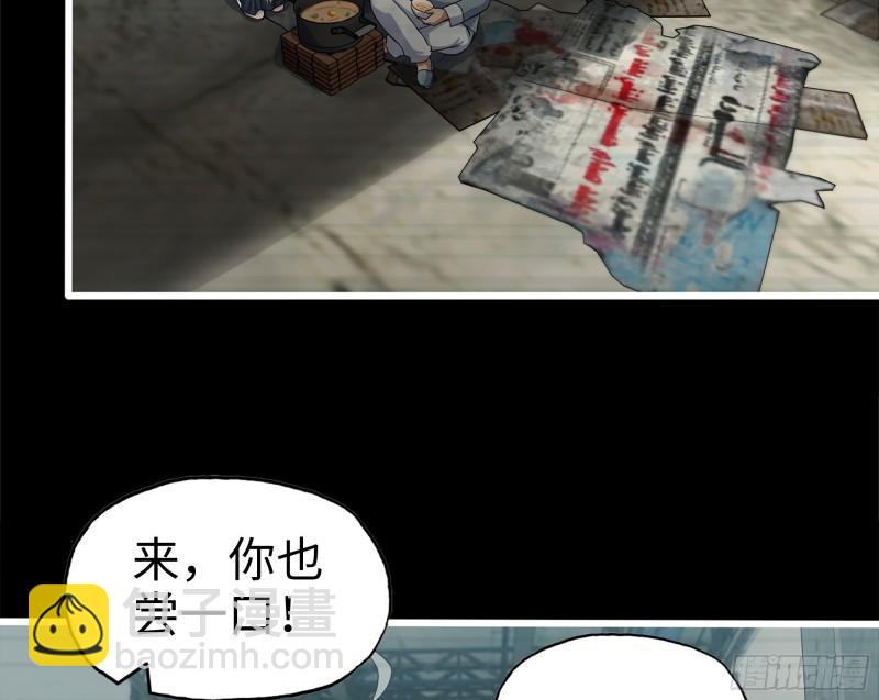 502- 教训(1/2)-第509话
