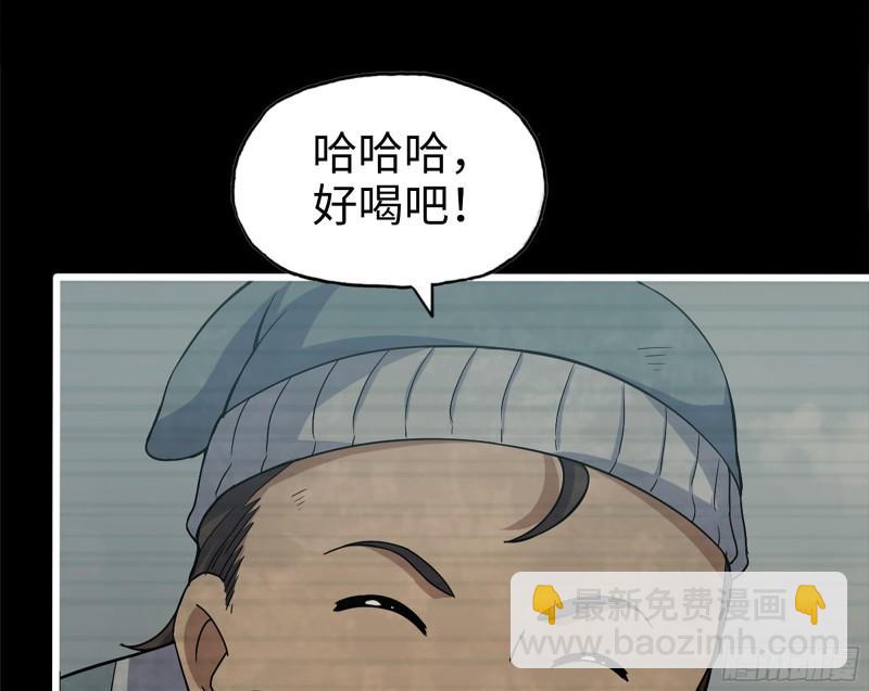 502- 教训(1/2)-第509话