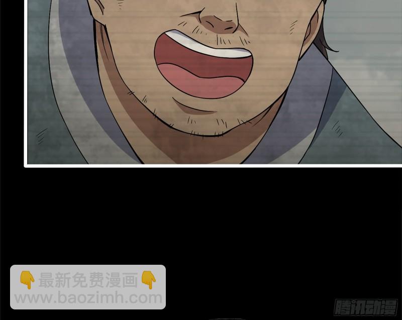 502- 教训(1/2)-第509话