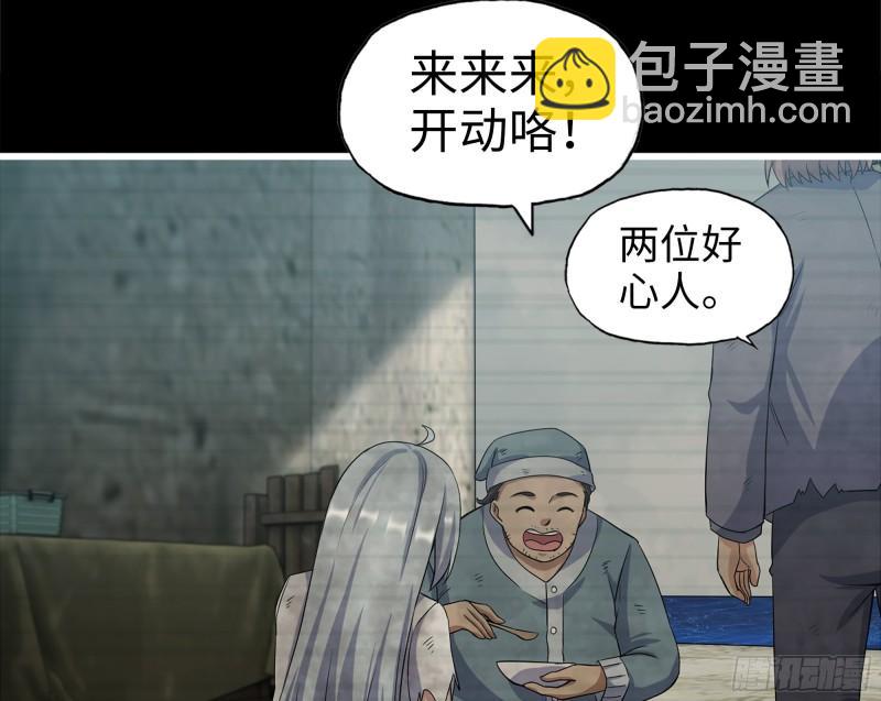 502- 教训(1/2)-第509话