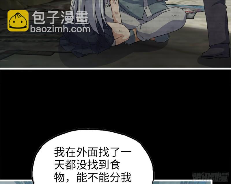 502- 教训(1/2)-第509话