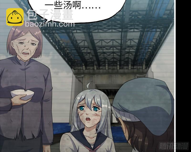 502- 教训(1/2)-第509话