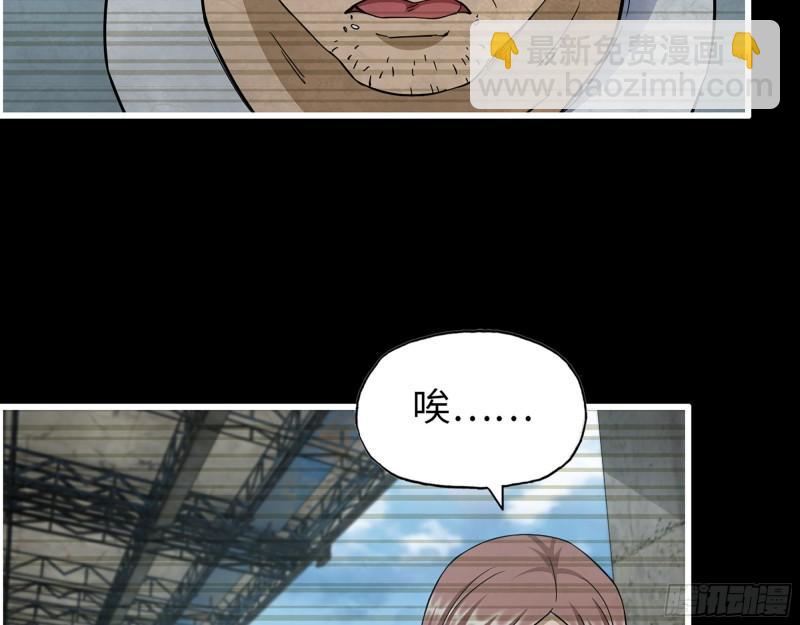 502- 教训(1/2)-第509话