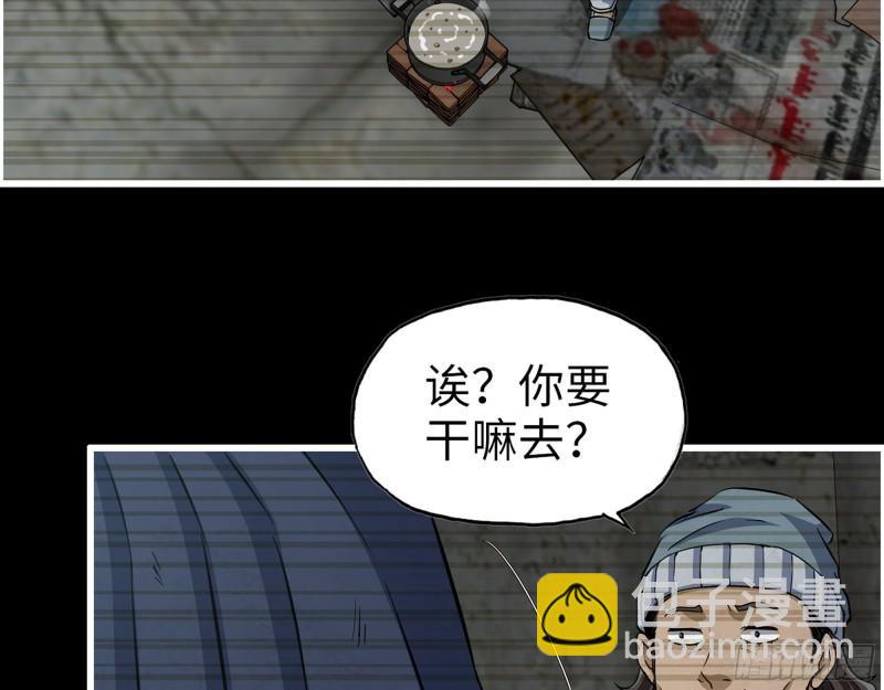 502- 教训(1/2)-第509话