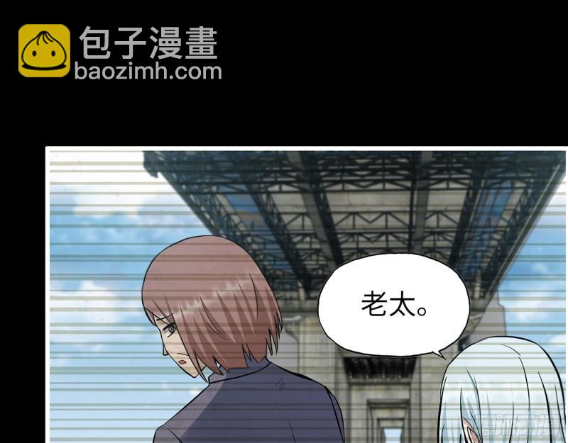 502- 教训(1/2)-第509话