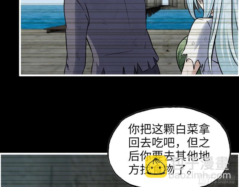 502- 教训(1/2)-第509话
