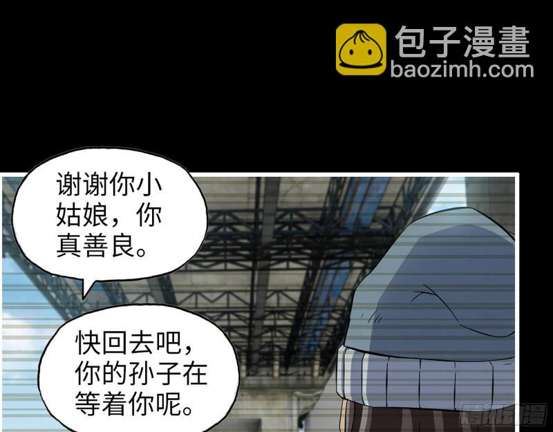 502- 教训(1/2)-第509话