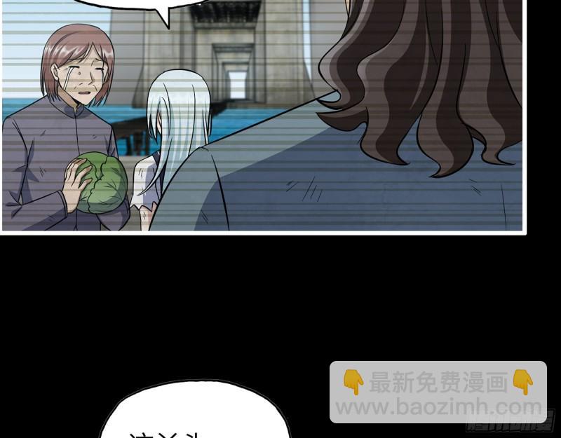 502- 教训(1/2)-第509话