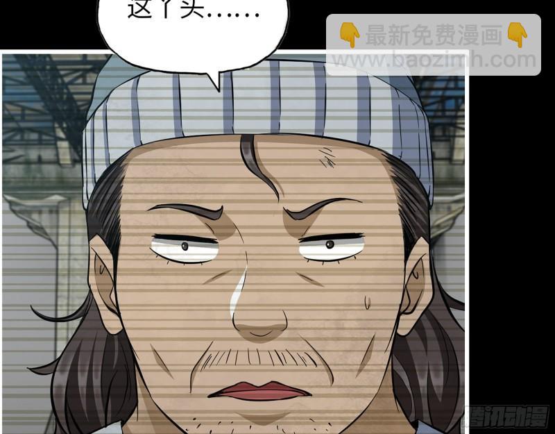 502- 教训(1/2)-第509话