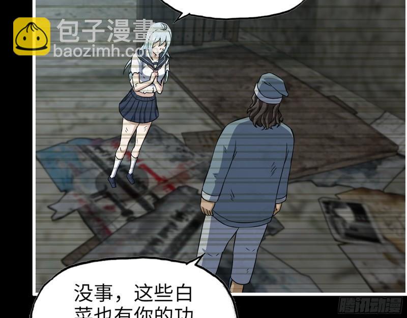 502- 教训(1/2)-第509话