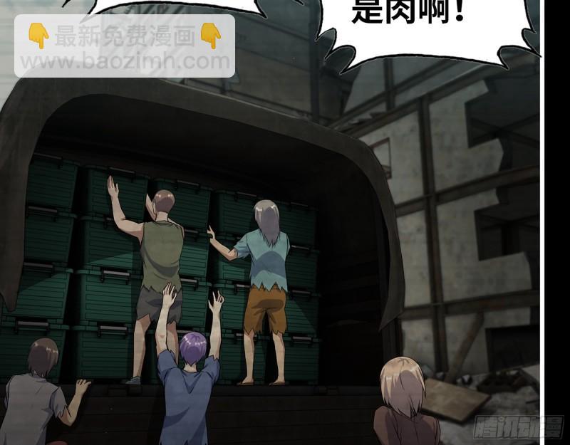 502- 教训(1/2)-第509话