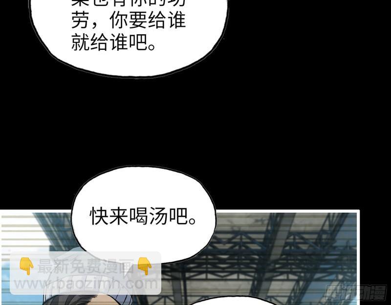 502- 教训(1/2)-第509话