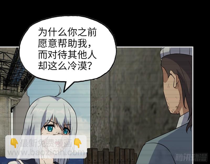 502- 教训(1/2)-第509话